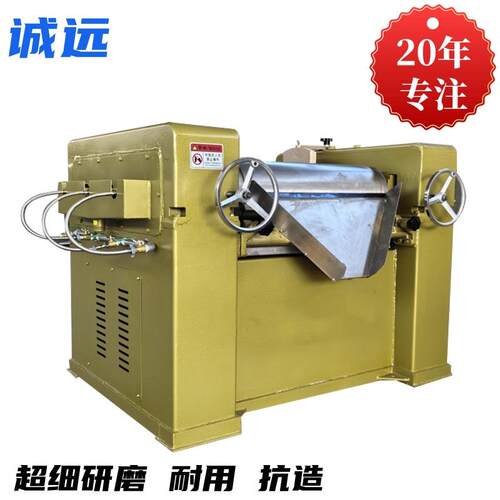 SM65-405三辊研磨机 肥皂香皂唇膏硅胶辅料三辊机陶瓷浆料三辊机