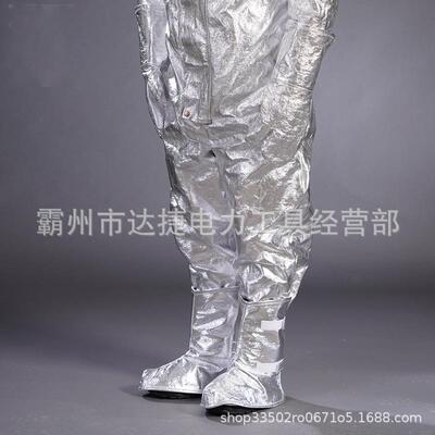 防火阻燃高温工作服防烫多层式应急避火服可接触火源式防护服