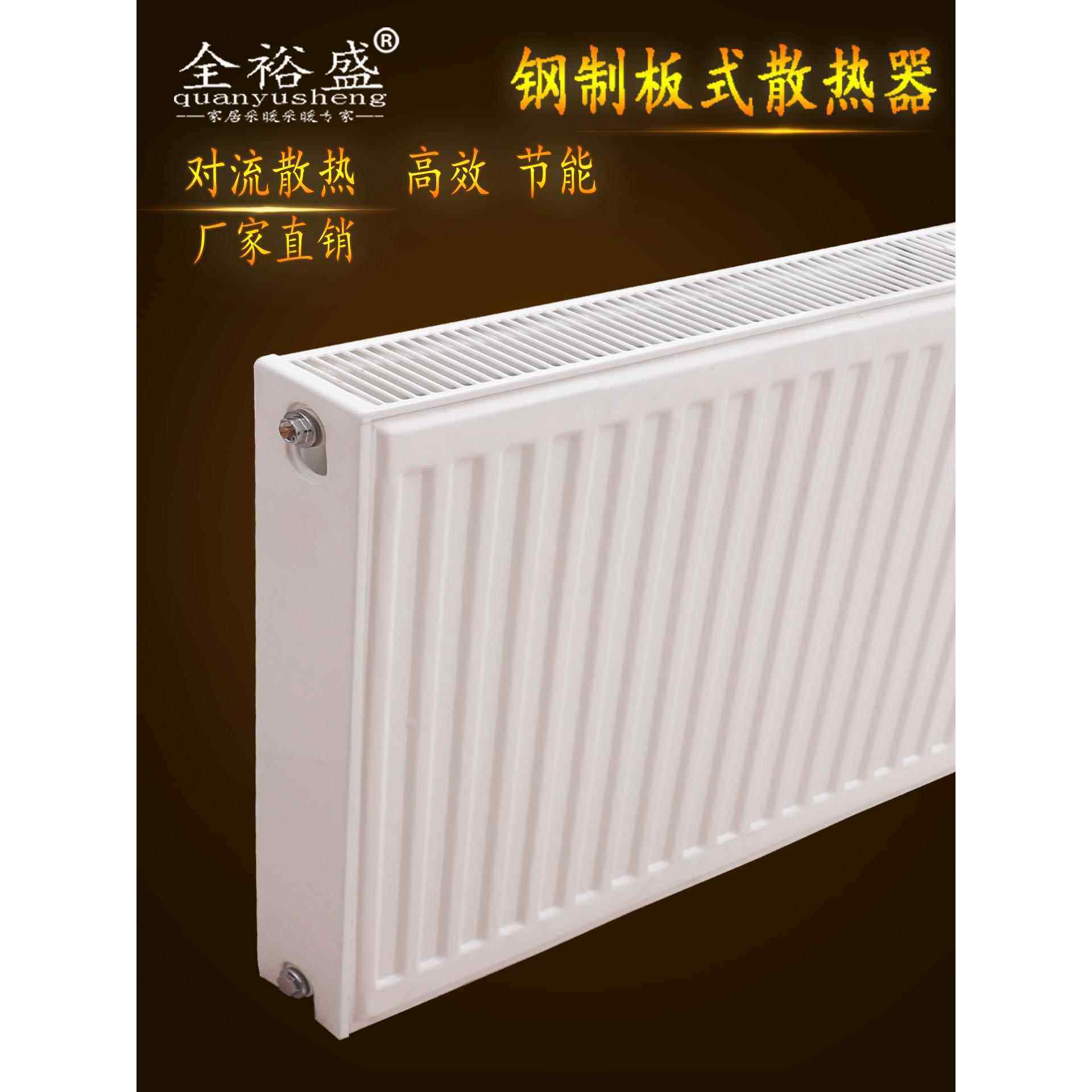 钢制板式暖气片家用水暖壁挂式明装新型天燃气壁挂炉专用散热器横
