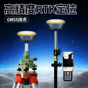 A10PLUS Gnss GPS测量设备Sino Rtk IMU强光水平仪 Lu5 Comnav