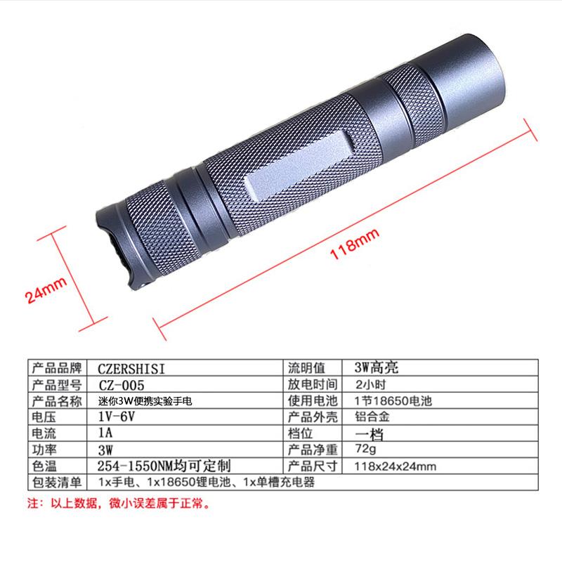 uva365nm紫外手电370nm385nm390nm405nm450nm480nm460蓝色3W光源