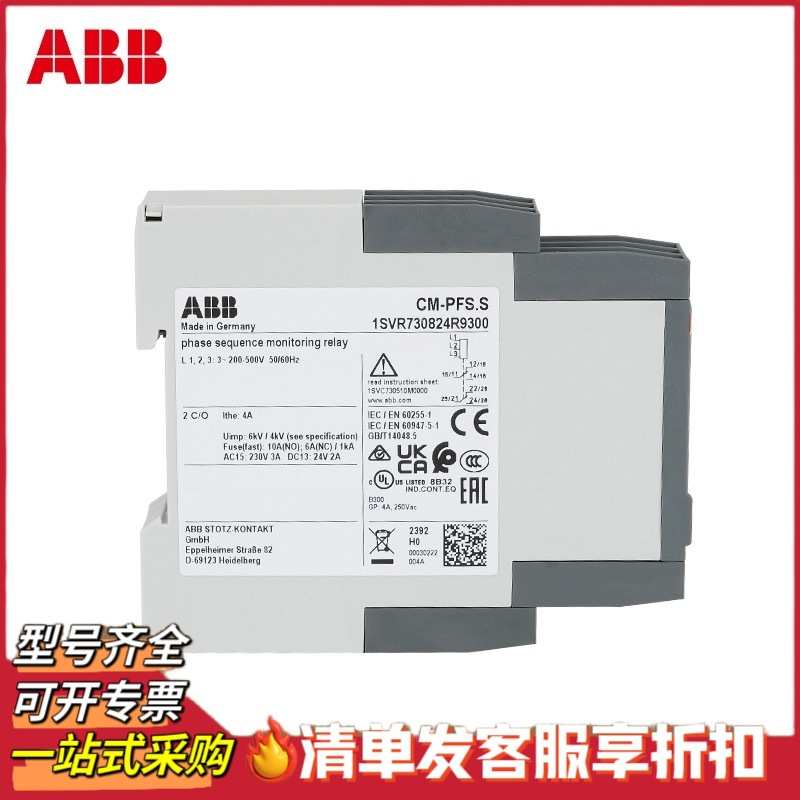 ABB相序保护器CM-PFS.S三相监视器系列CM-PEF,CM-MPS.41S