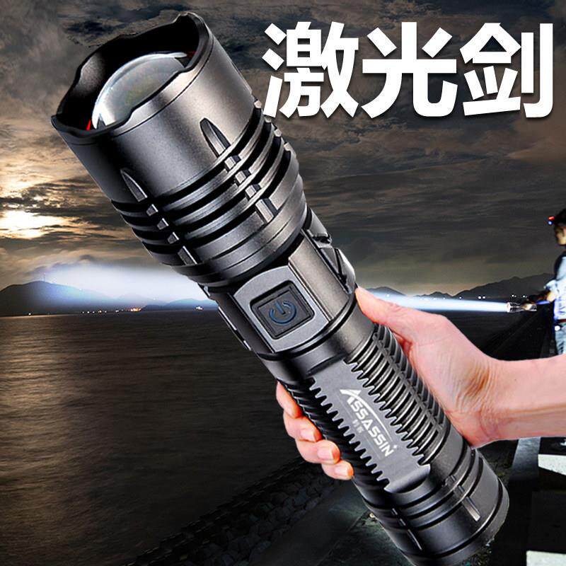 雷射灯超强战 术强光手电筒远射可充电式超亮应急家用电灯多功能