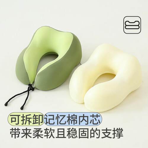 跨境亚马逊u型枕记忆棉颈枕飞机旅行枕头护颈枕脖枕绳扣u型枕