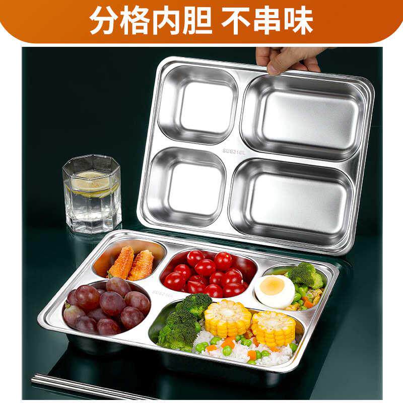 日式商务316不锈钢餐盒4S店专用接待带筷勺饭盒食堂分格成人餐盘