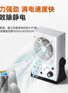 BBAK头O白光K5600智能除静电离子风机台式单N直流悬ZCP挂式离子风