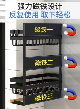 冰箱磁吸保鲜膜纸巾收纳置物架厨房黑色壁挂侧面多功能洗衣机挂件