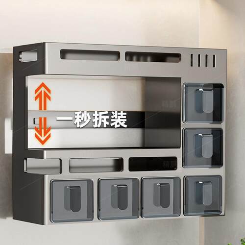厨功房调置物调架多能壁挂式家用油盐酱醋收纳味料料品罐收纳el4H