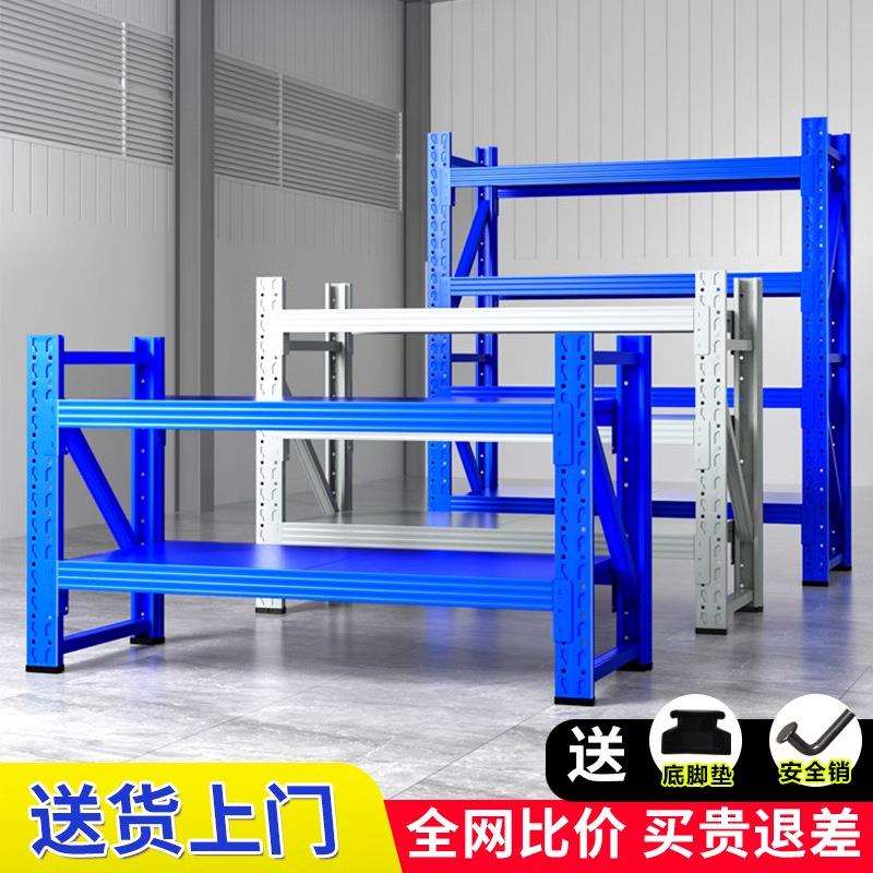 矮货架两三层小货架新款置物架多层收纳架储物家用仓储仓库铁架子