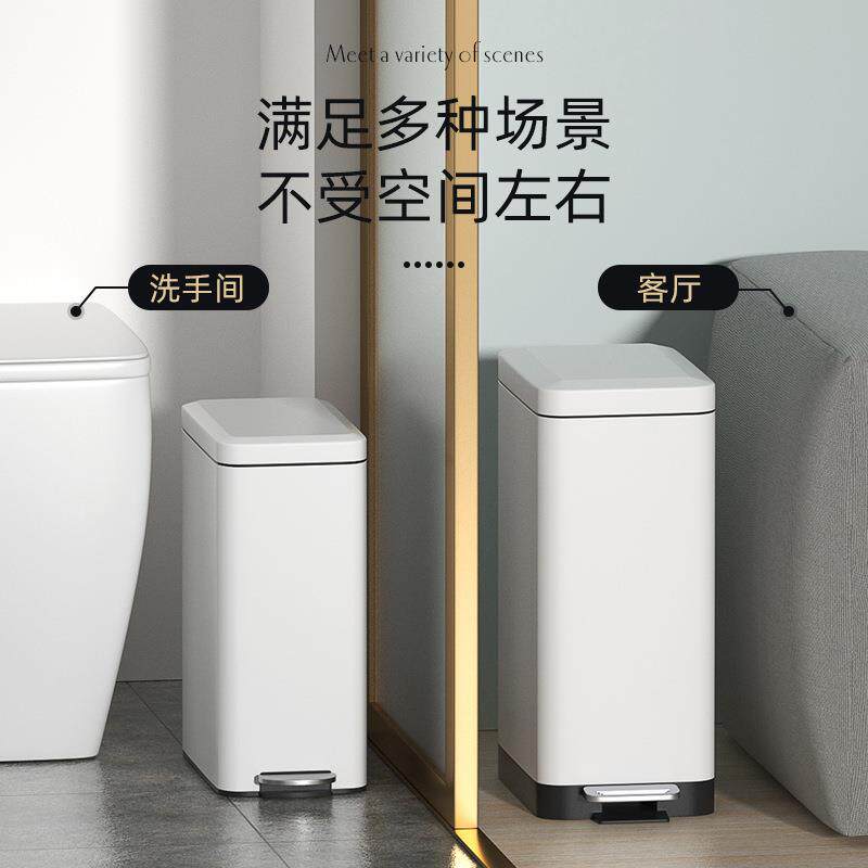 小麻雀不锈钢夹缝垃圾桶家用厨房带盖脚踏大号容量厕所卫生间客厅