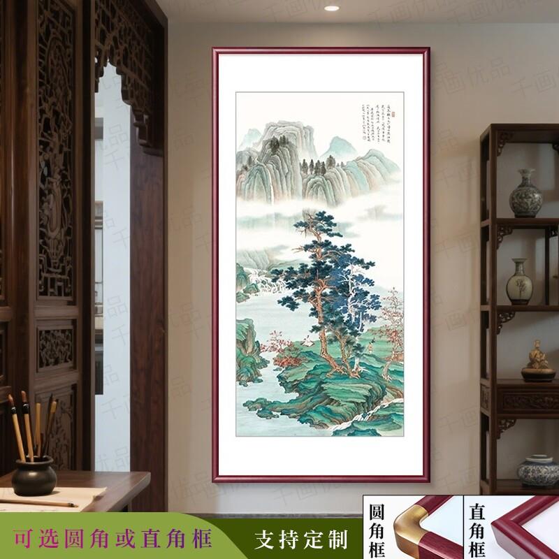 张大千山水画竖版入户玄关荷花客厅寓意好玄关画新中式国画装饰画