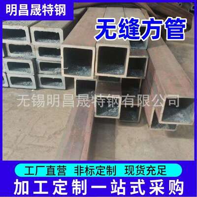 供应Q355E方管115*115*4-5-6-8-10-12Q355B无缝方管厂家Q355D方管
