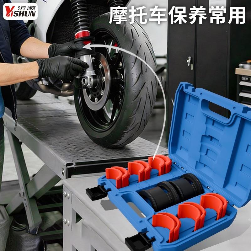 摩托车343减震油封安装工向前叉密封驱动油封更万换拆卸工具器拉