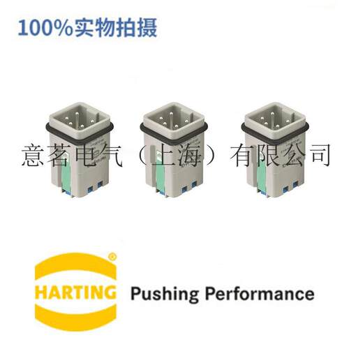 德国 Harting连接器 09 20 004 2634 4芯 公端 矩形重载 螺钉