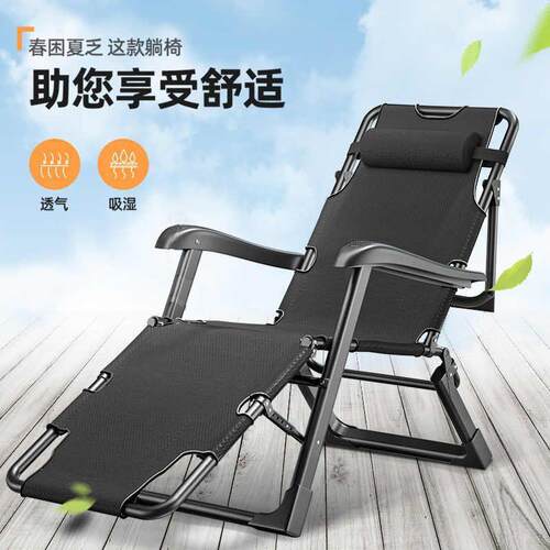 家用躺椅折叠午休床午睡办公室冬夏坐睡两用休闲靠背懒人