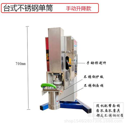 商用饸烙面机电动压面机土豆粉酸辣粉兰州拉面条机工厂现货