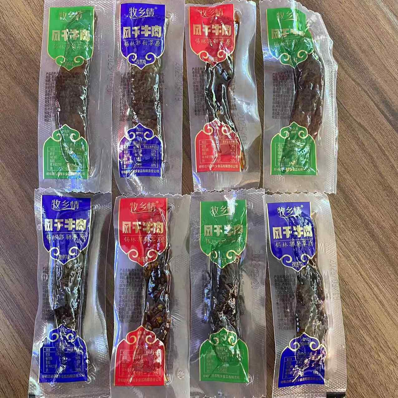 牧乡情风干牛肉散装称重1斤约20根内蒙特产牛肉干