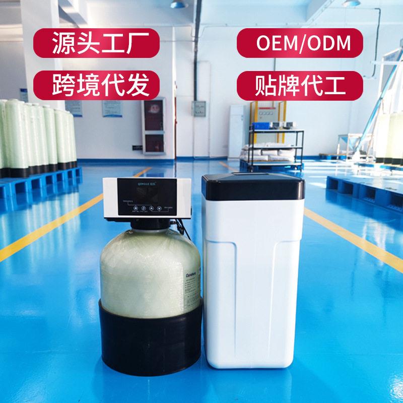 源头工厂智能家用中央软水机全自动树脂过滤器软化除垢小型净水机