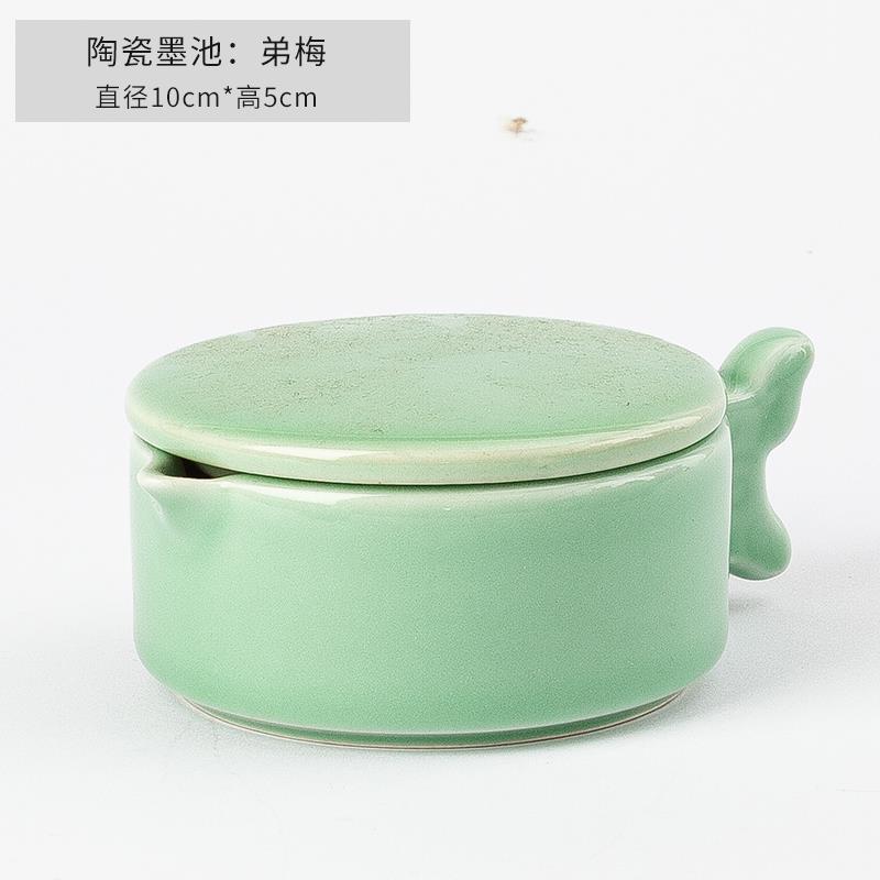 高档砚台带盖盘陶瓷墨碟国画墨汁调色毛笔笔架笔山笔搁笔墨蝶墨池图片