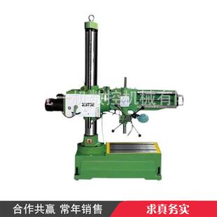 Z3132 8万向摇臂钻360度旋转摇臂钻打斜孔液压摇臂钻自动升降