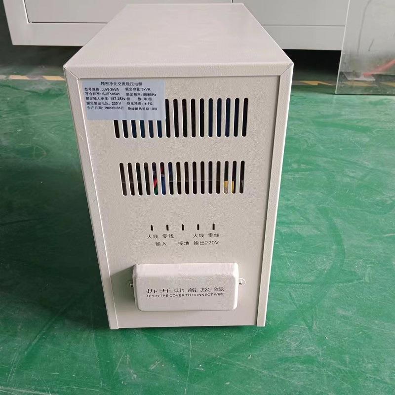 单相精密净化稳压器电源5000W全自动交流220v音响仪器JJW5KW