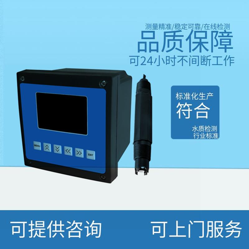 玄仪离子浓度计控制器氯离子氟离子钙水质分析仪表高精度精密