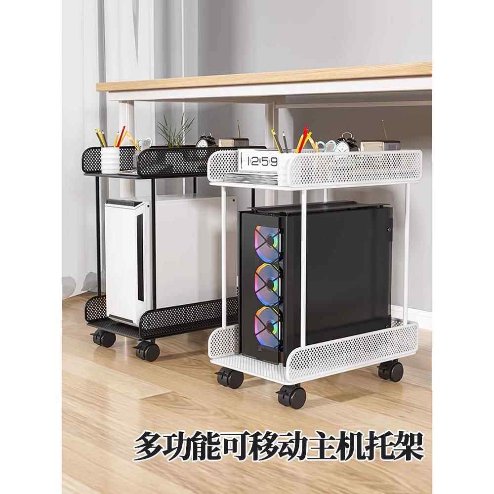 主机托架台式电脑主机箱托架底座置物架带轮可移动两层铁艺放置架