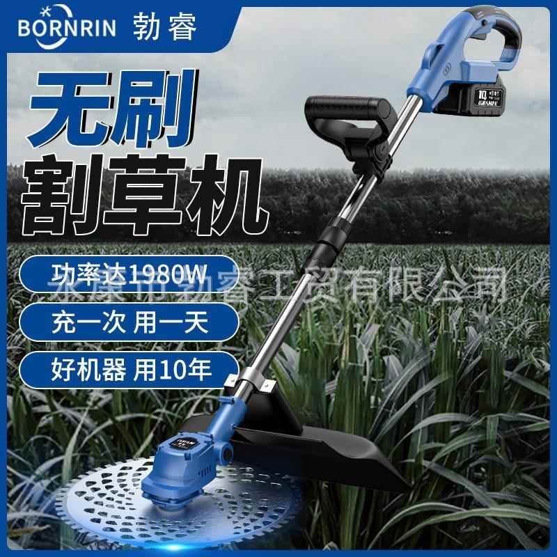 无刷电动割草机多功能除草机小型家用手持锂电打草机充电锄草神器