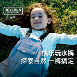 Joycorn加可儿童背带裤宝宝幼儿园玩沙涉水防水裤男女童沙滩裤