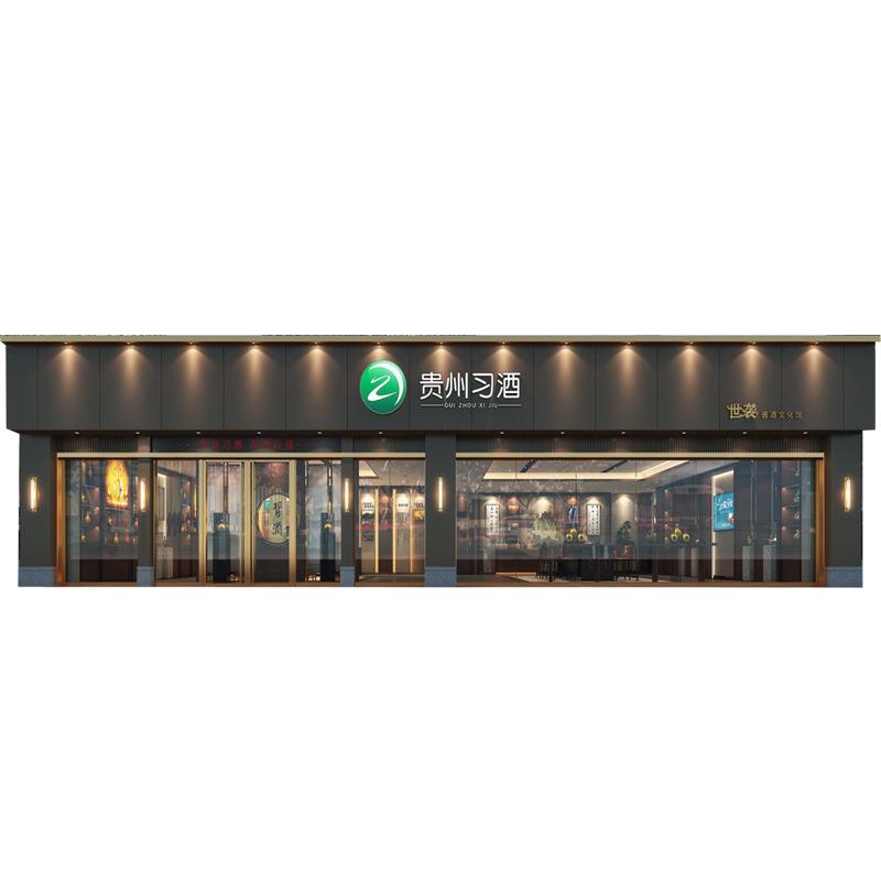 习酒网红餐边酒茶水柜现代简约轻奢落地北欧商用陈列酒柜收纳