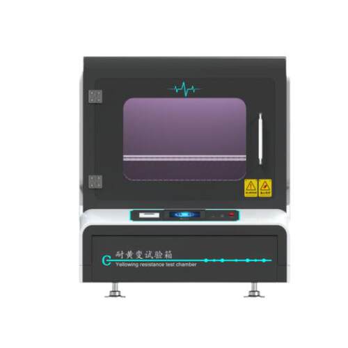 诚卫 CW-1850A 耐黄变试验箱（不带转盘）ASTM-D1148, HG/T 3689