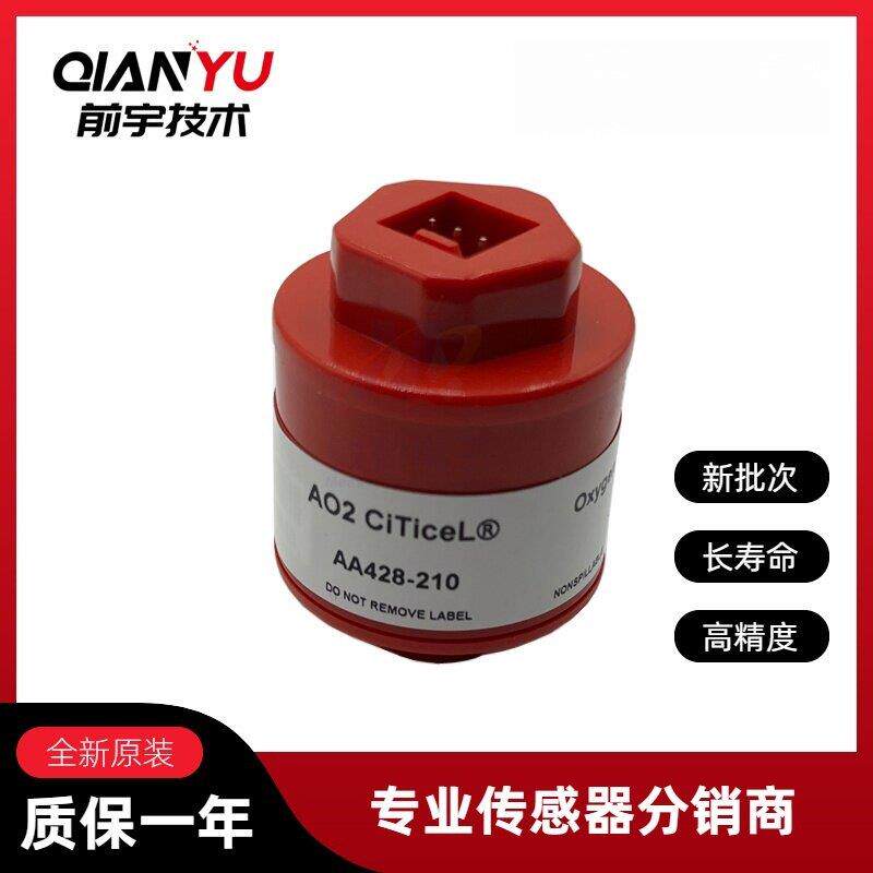 AO2 A02 AA428-210 英国CITY 氧气感测器 全新原装