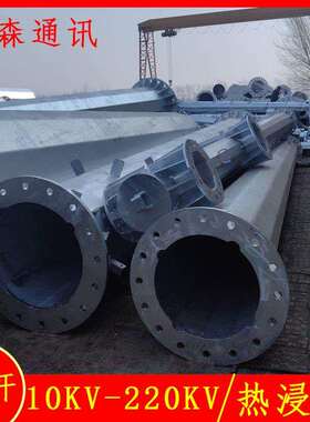 10KV-220KV直线钢管杆量大优惠 18米电力钢杆重量 高压钢管塔价格