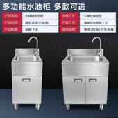 商手用物家用不钢洗菜洗洗碗锈水池水QJT水盆一体储水池柜全套阳