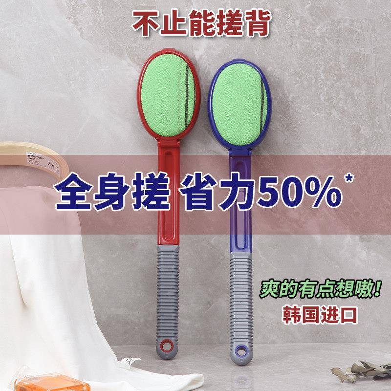 韩国搓背神器清洁后背长柄刷强力搓泥后背软毛洗澡刷男女通用澡巾