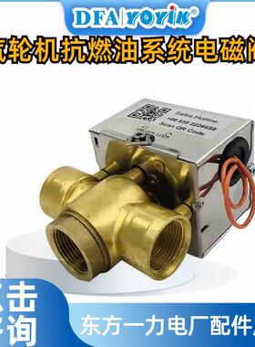 OPC电磁阀组件MSD0150A2.0东方一力厂家线圈电压稳定