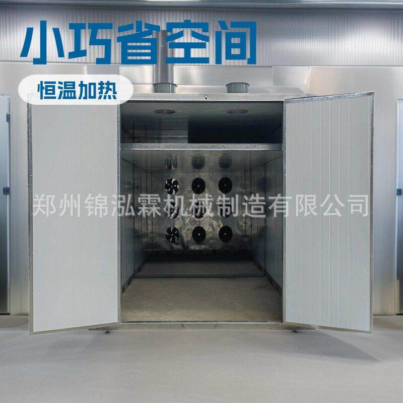 青椒电加热烘干房黄桃烘干设备水果片热风烘干机
