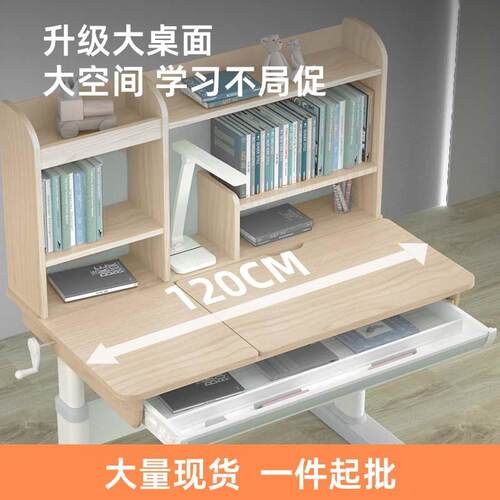 儿童学桌椅套装家用简OL-201实木约书桌可升降课椅小学生桌写字台