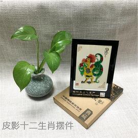 民间特色手工艺品皮影装饰画摆件西安纪念品送外国人的中国礼物