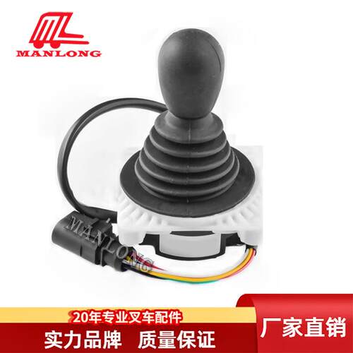 林德叉车配件适用1279/392/394/396操纵杆十字操作手柄7919040012