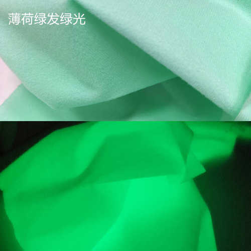 夜光专利 夜光边纶布 夜光天鹅绒 感温变色布 感光变色布 反光布