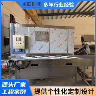 流态化速冻机单体小颗粒果蔬速冻机青豆毛豆冻结机速冻机厂家