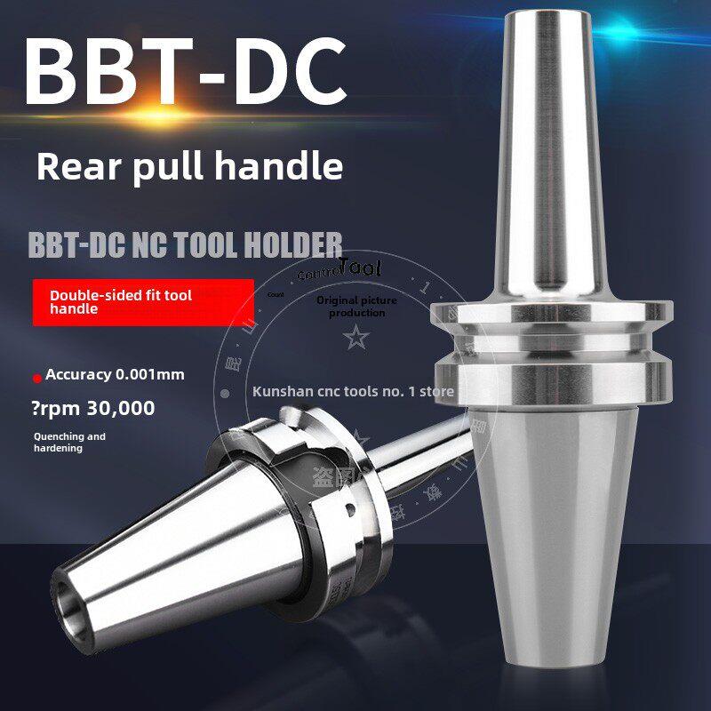 高精度后拉手柄Bbt40-Dc06/8/12双面层压高速动平衡内置桶夹数控