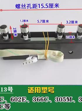 适用老板油烟机配件8005 8310开关按键8008 8011 362C名气琴键钮