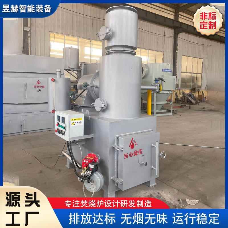 工业生活废料焚化炉医疗废弃物无害化处理设备养殖场垃圾焚烧炉