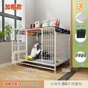 围栏室家用小型犬柯狗窝迪分离中型基泰狗带宠物内屋笼子狗狗厕所