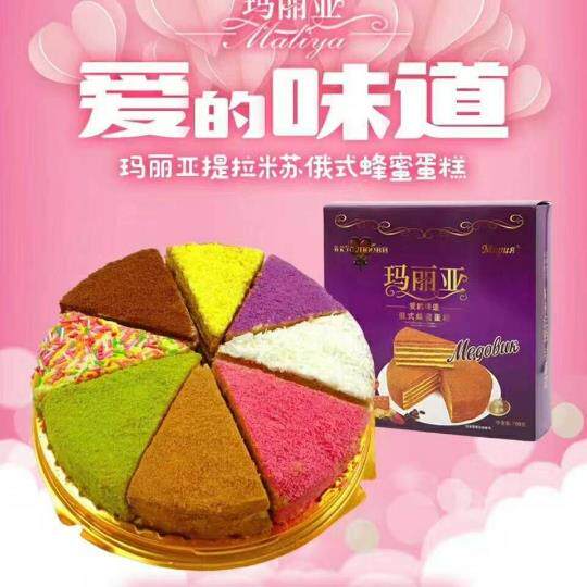 正宗俄罗斯风味玛丽亚提拉米苏蛋糕八拼原味蜂蜜奶油夹心生日礼物