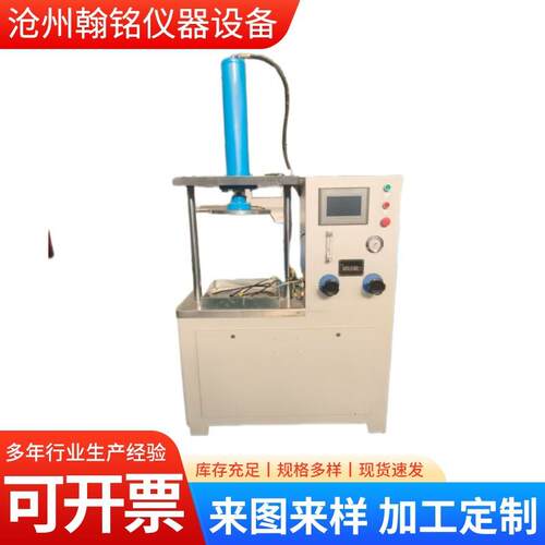水暖阀门试验台液压阀门试验台立式阀门试验台厂家直销