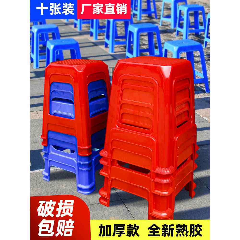 热销塑胶凳子塑料椅子四方高脚凳办公凳大排档加厚专用流水线专用