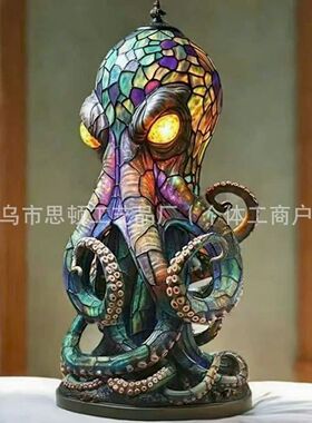 Stained Glass Style Resin Octopus Lamps章鱼灯台灯夜灯